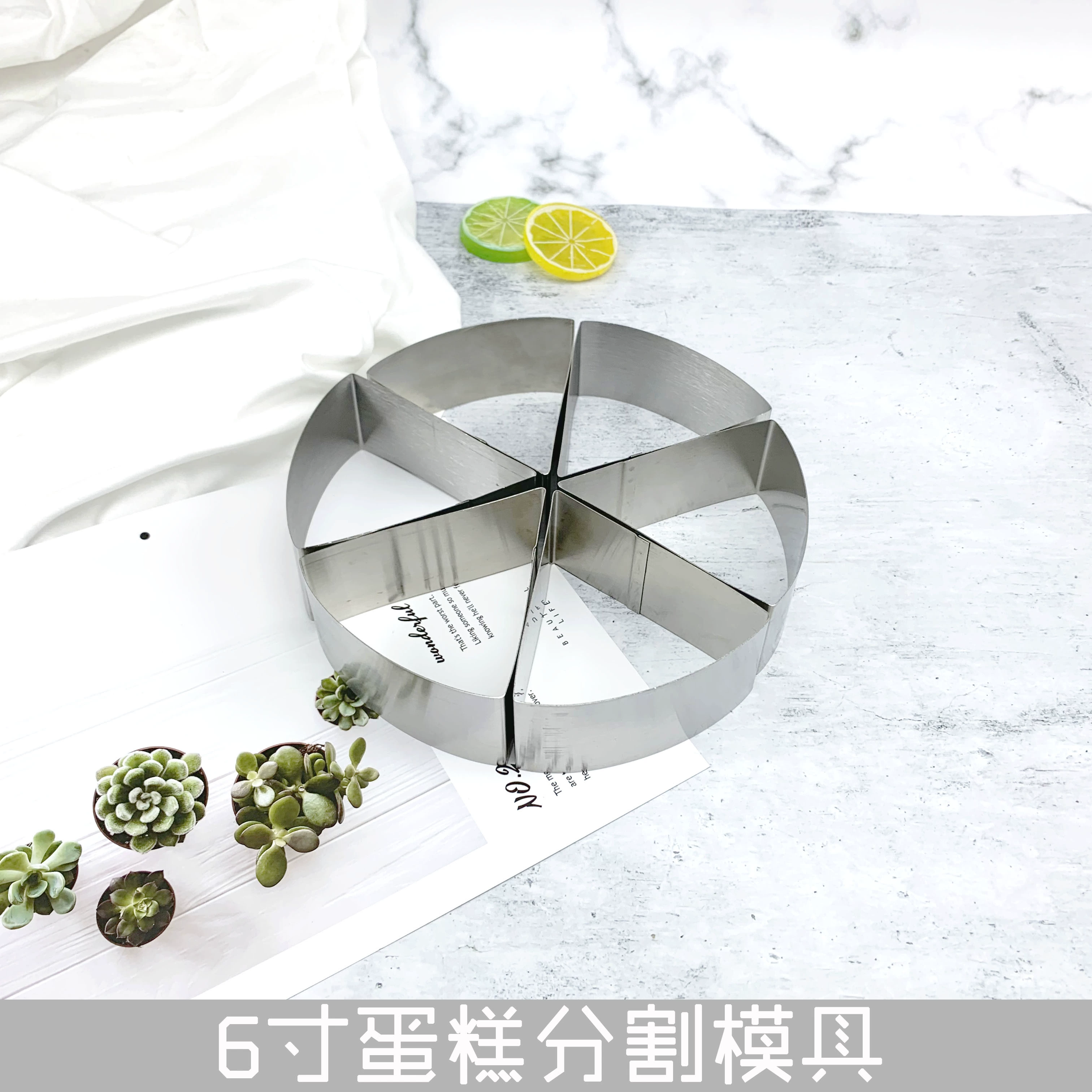 Công cụ làm bánh 6 inch Melaleuca Mousse Cake Split Artifact 6 Equal Cake Choper Round Mousse Circle Mould - Tự làm khuôn nướng