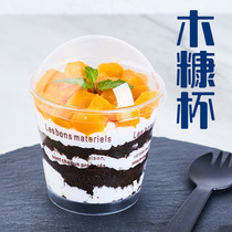 Wood Bran dessert Cup round mustiramisu cake pudding cup baking clear plastic with lid disposable