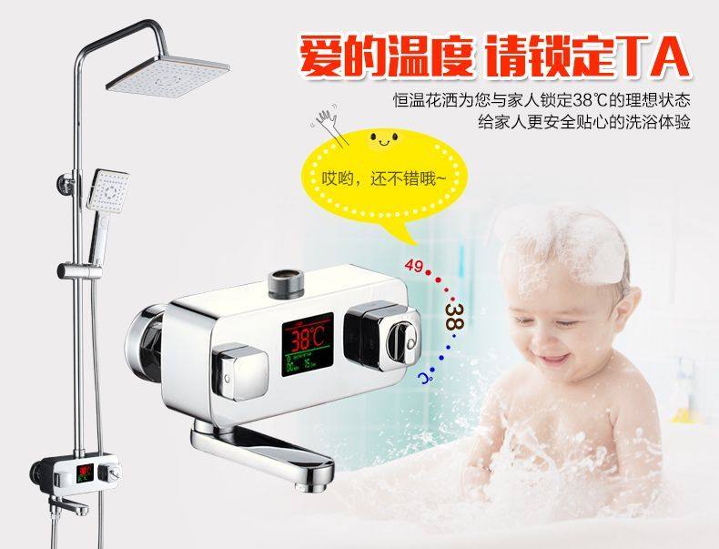 товар из китая led恒温数显淋浴花洒 全铜明暗装花洒淋浴器 冷热水龙头套装 Full grace