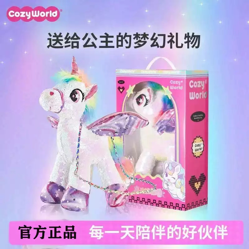 Cozyworld Rainbow Sequin Unicorn Children's Bag Female Cute Crossbody Bag Cartoon Bag Girl's Birthday Gift