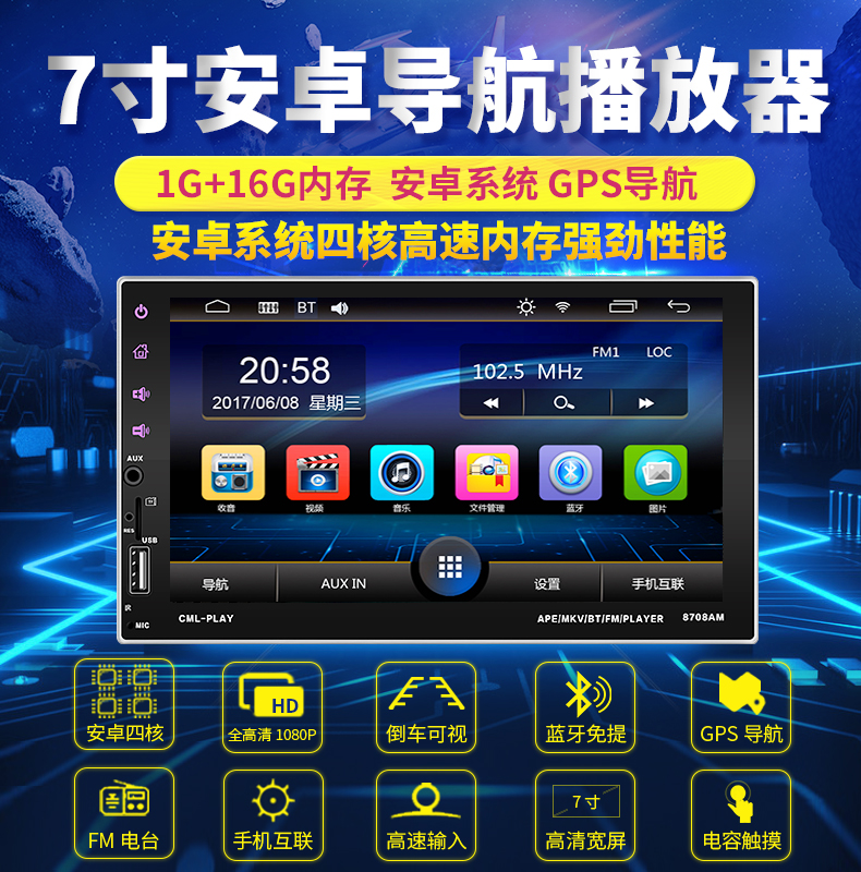 modem 5ghz Xe HD 7 inch Máy nghe nhạc MP5 Máy nghe nhạc MP4 Máy âm thanh xe máy chủ đài - Trình phát TV thông minh kích wifi
