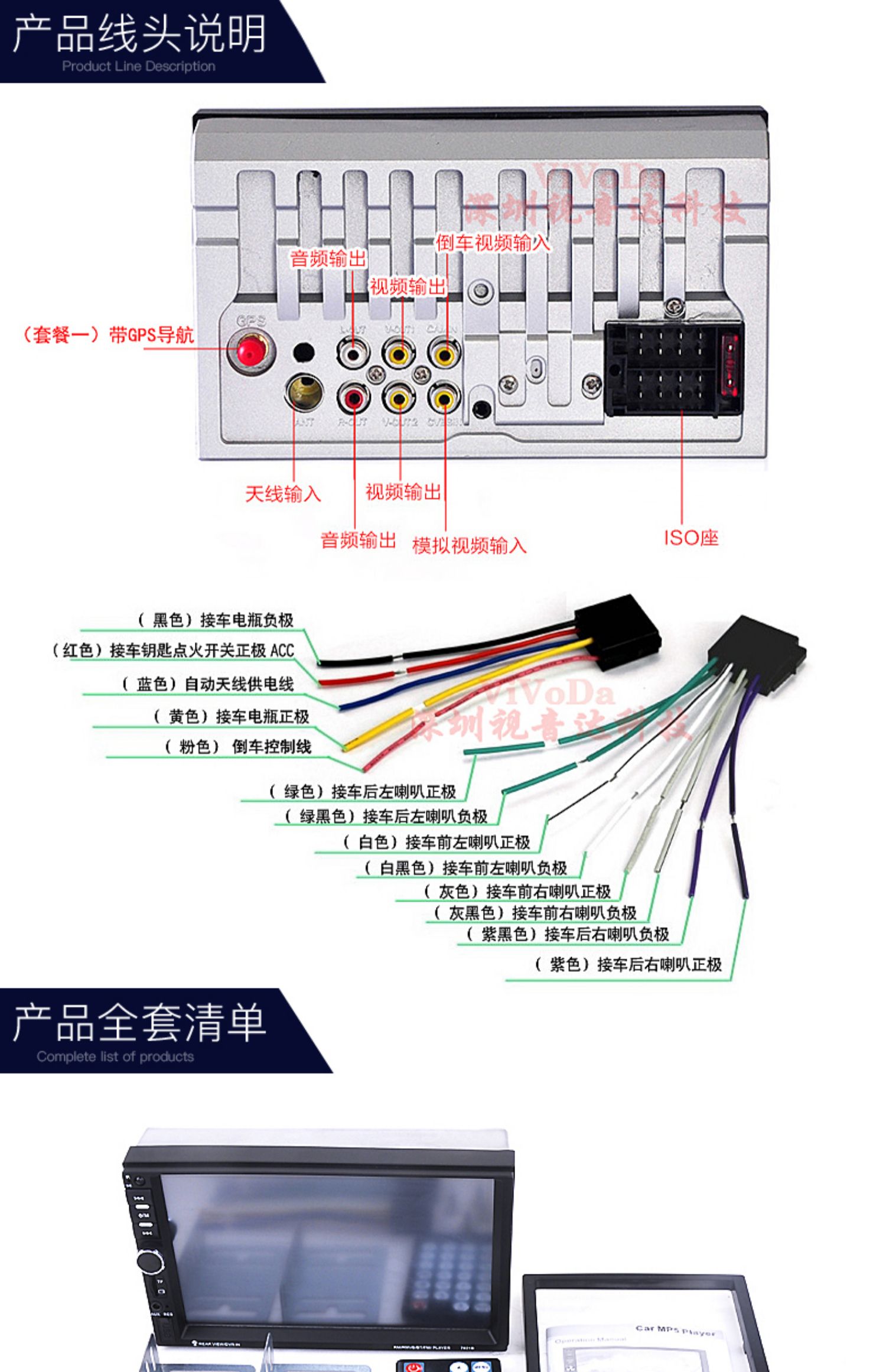 cục modem wifi Cảm ứng 7 inch màn hình lớn Xe HD Máy nghe nhạc MP5 Thẻ Bluetooth radio U đĩa MP3 / MP4 thế hệ CD - Trình phát TV thông minh máy chiếu mini xiaomi