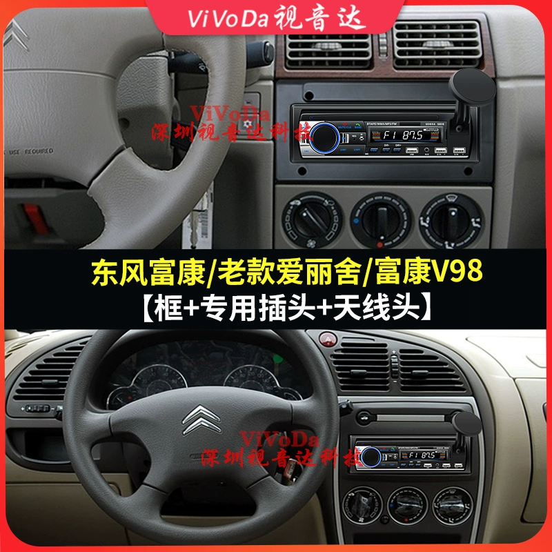 Máy nghe nhạc mp3 bluetooth trên ô tô chủ 12v24v máy ghi âm radio xe tải phổ thông sửa đổi máy nghe nhạc cd ô tô loa oto jbl 
