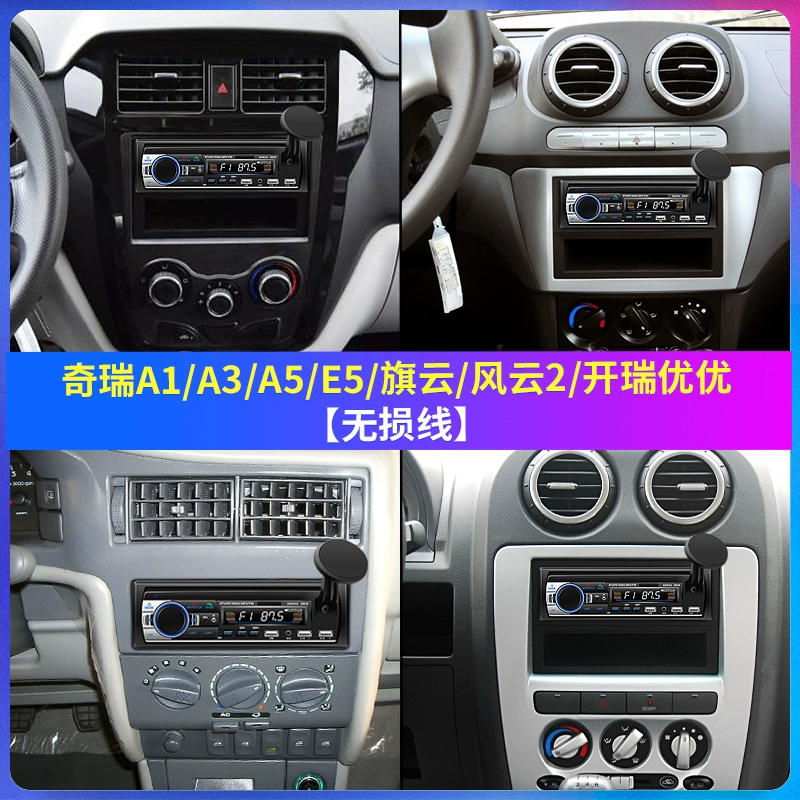 Máy nghe nhạc mp3 bluetooth trên ô tô chủ 12v24v máy ghi âm radio xe tải phổ thông sửa đổi máy nghe nhạc cd ô tô loa oto jbl 