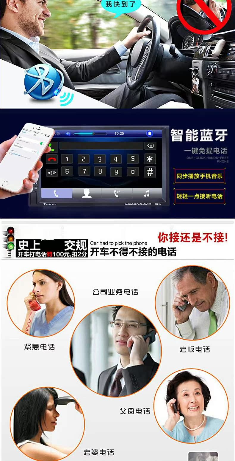 cục modem wifi Cảm ứng 7 inch màn hình lớn Xe HD Máy nghe nhạc MP5 Thẻ Bluetooth radio U đĩa MP3 / MP4 thế hệ CD - Trình phát TV thông minh máy chiếu mini xiaomi