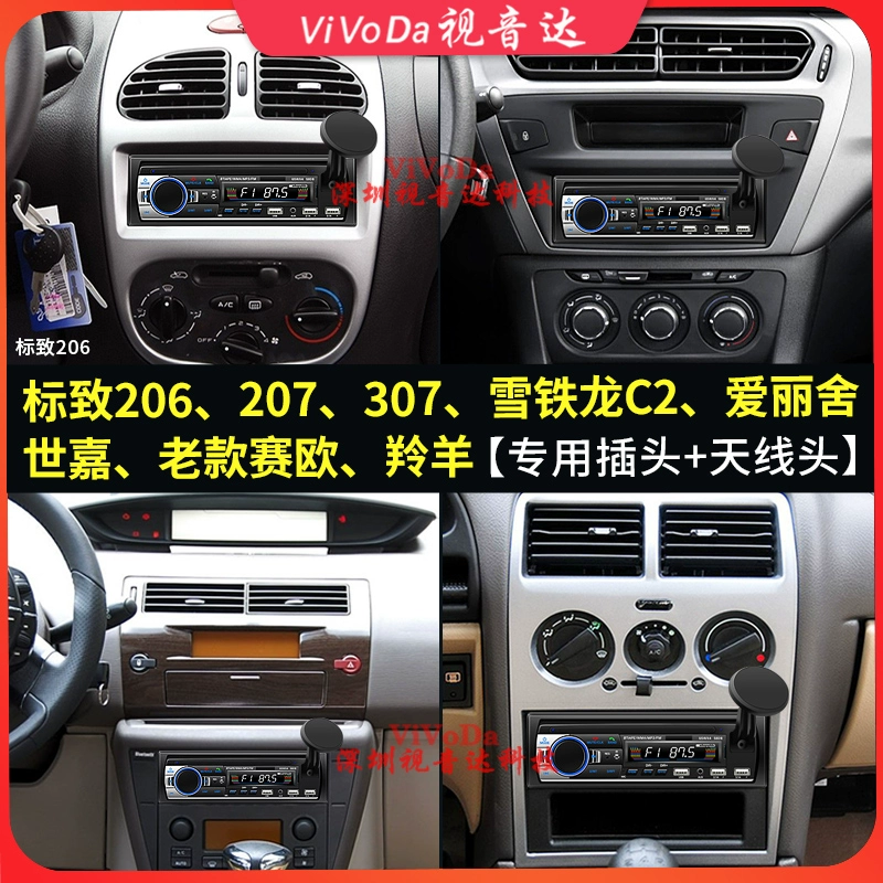 Máy nghe nhạc mp3 bluetooth trên ô tô chủ 12v24v máy ghi âm radio xe tải phổ thông sửa đổi máy nghe nhạc cd ô tô loa oto jbl 