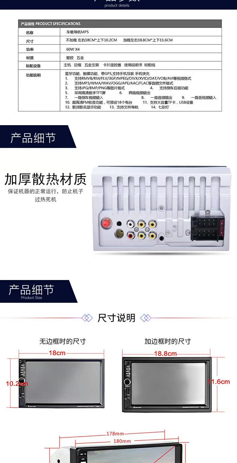 cục modem wifi Cảm ứng 7 inch màn hình lớn Xe HD Máy nghe nhạc MP5 Thẻ Bluetooth radio U đĩa MP3 / MP4 thế hệ CD - Trình phát TV thông minh máy chiếu mini xiaomi