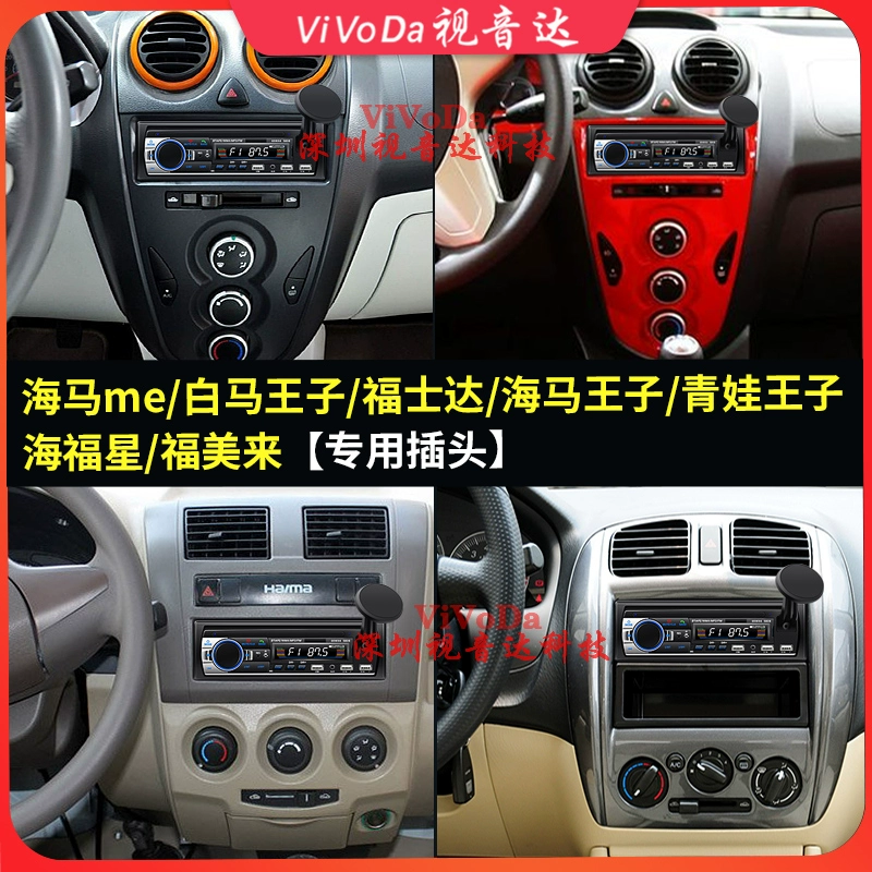 Máy nghe nhạc mp3 bluetooth trên ô tô chủ 12v24v máy ghi âm radio xe tải phổ thông sửa đổi máy nghe nhạc cd ô tô loa oto jbl 