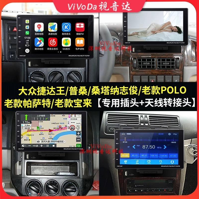 Vivoda phù hợp cho máy nghe nhạc bluetooth mp5 trên ô tô màn hình lớn 9 inch điều hướng carplay hình ảnh đảo ngược kết nối với nhau loa gầm ghế ô tô 