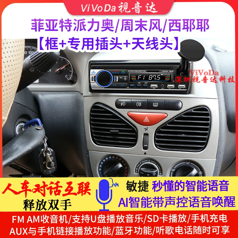 Máy nghe nhạc mp3 bluetooth trên ô tô chủ 12v24v máy ghi âm radio xe tải phổ thông sửa đổi máy nghe nhạc cd ô tô loa oto jbl 