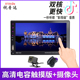 modem 5ghz Xe HD 7 inch Máy nghe nhạc MP5 Máy nghe nhạc MP4 Máy âm thanh xe máy chủ đài - Trình phát TV thông minh kích wifi