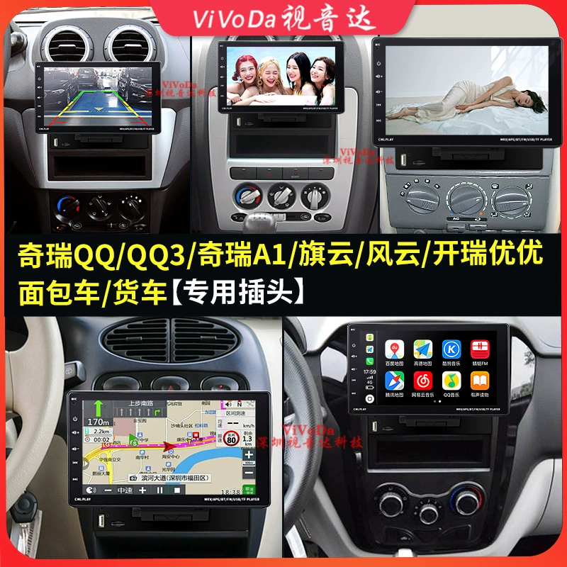 Vivoda phù hợp cho máy nghe nhạc bluetooth mp5 trên ô tô màn hình lớn 9 inch điều hướng carplay hình ảnh đảo ngược kết nối với nhau loa gầm ghế ô tô 