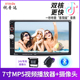 cục modem wifi Cảm ứng 7 inch màn hình lớn Xe HD Máy nghe nhạc MP5 Thẻ Bluetooth radio U đĩa MP3 / MP4 thế hệ CD - Trình phát TV thông minh máy chiếu mini xiaomi