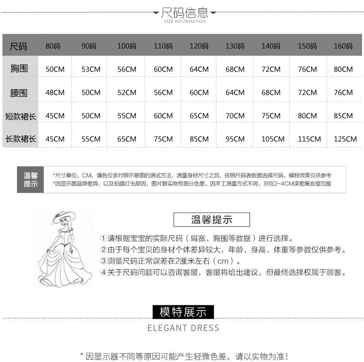 Mới Trung Quốc phong cách trẻ em ăn mặc công chúa catwalk piano guzheng trang phục cô gái nhỏ chủ trang phục váy đầm thu đông cao cấp bé gái