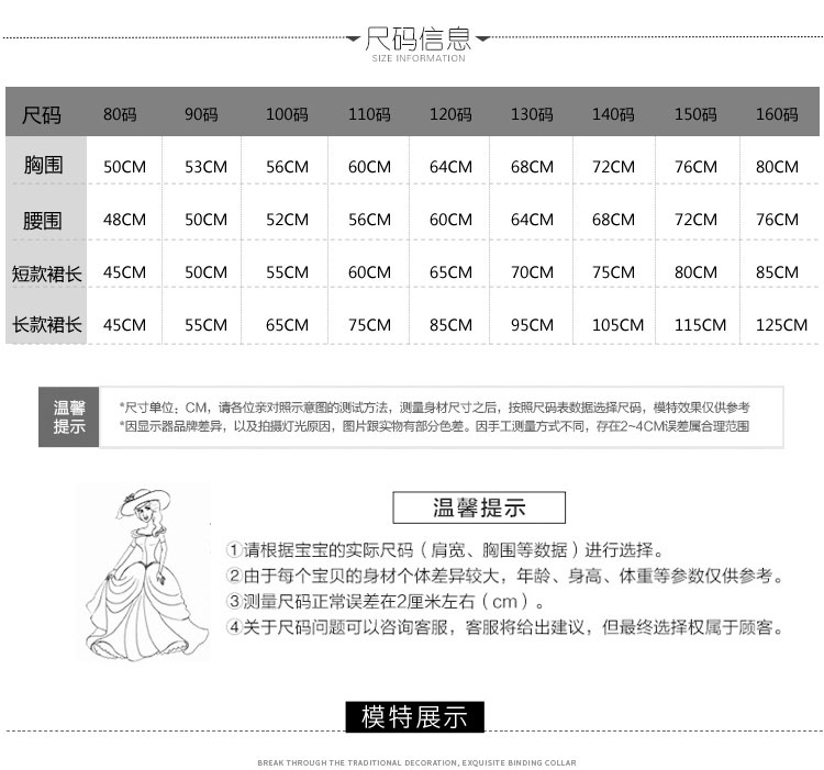 Mới Trung Quốc phong cách ăn mặc trẻ em công chúa váy guzheng trang phục cô gái nhỏ chủ váy váy dài đoạn thu đông thời trang bé gái