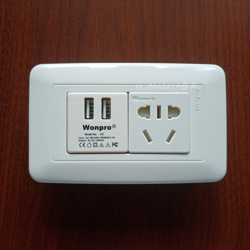 Steady 118 type household switch old panel wall new new national standard with ordinary dual-port usb porous socket