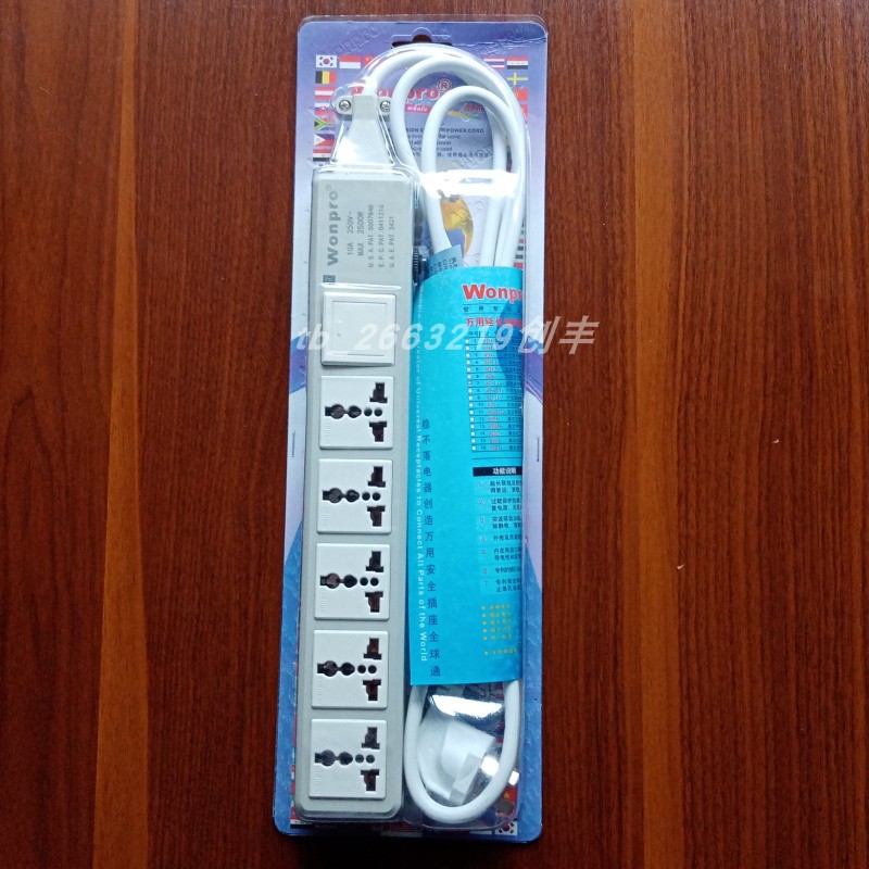 Stable engineering plug-in test medical anti-jamming overload protection five-bit universal hole plug-in power cord plug-in row