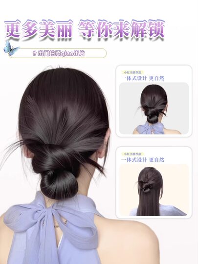 Lazy Low Bun Hairpiece for Women, Faux Hair Bun, Hair Styling Tool, Hair Clip, Realistic Hairpiece, Hair Ring