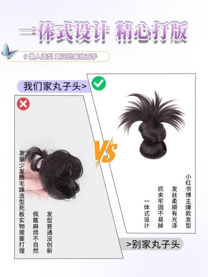 Lazy Low Bun Hairpiece for Women, Faux Hair Bun, Hair Styling Tool, Hair Clip, Realistic Hairpiece, Hair Ring