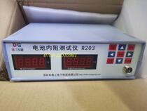 German battery internal resistance tester R203 battery cell voltage internal resistance detector Internal resistance instrument
