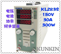 Guangqin KL284A 400W KL283S 300W Series economical single channel DC electronic load