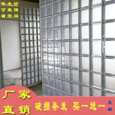 Frosted glass brick transparent square partition wall cosmetic room Crystal hollow brick wall bedroom transparent glass porch