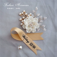 Champagne Color Note приветствует небольшую прозрачную коробку с небольшой прозрачной коробкой