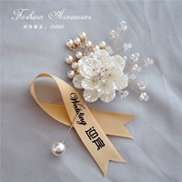 Шампанское цветное примечание Добро пожаловать в грудь цветок маленькая прозрачная коробка