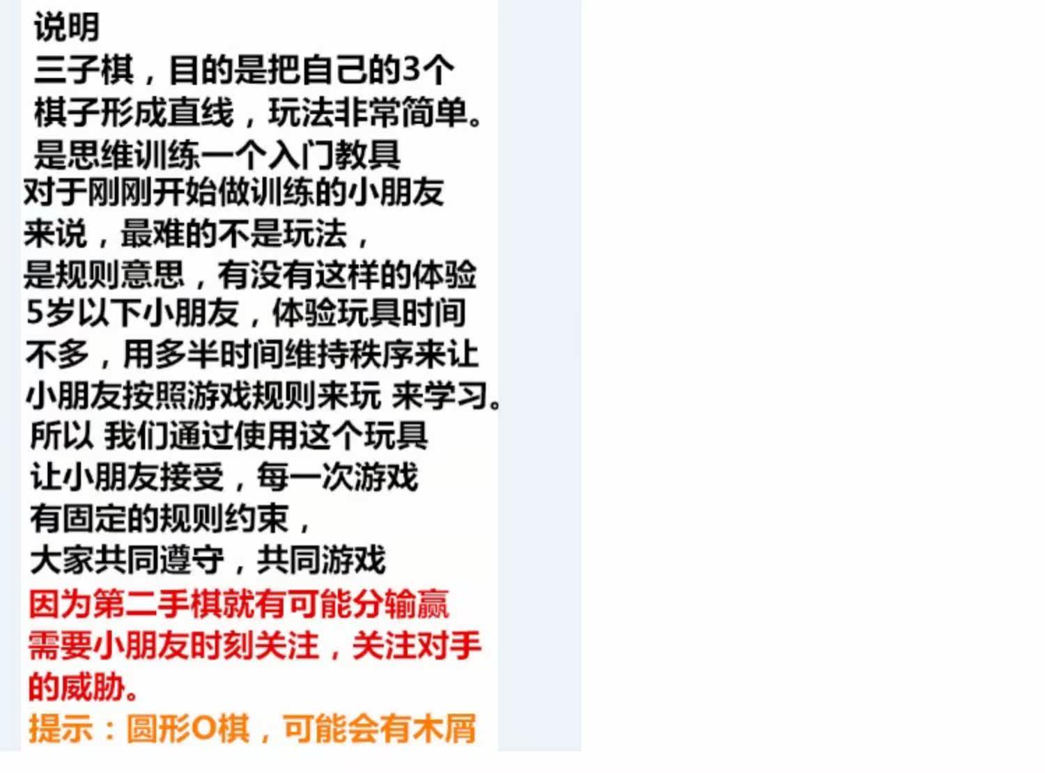 Настольная игра None XO