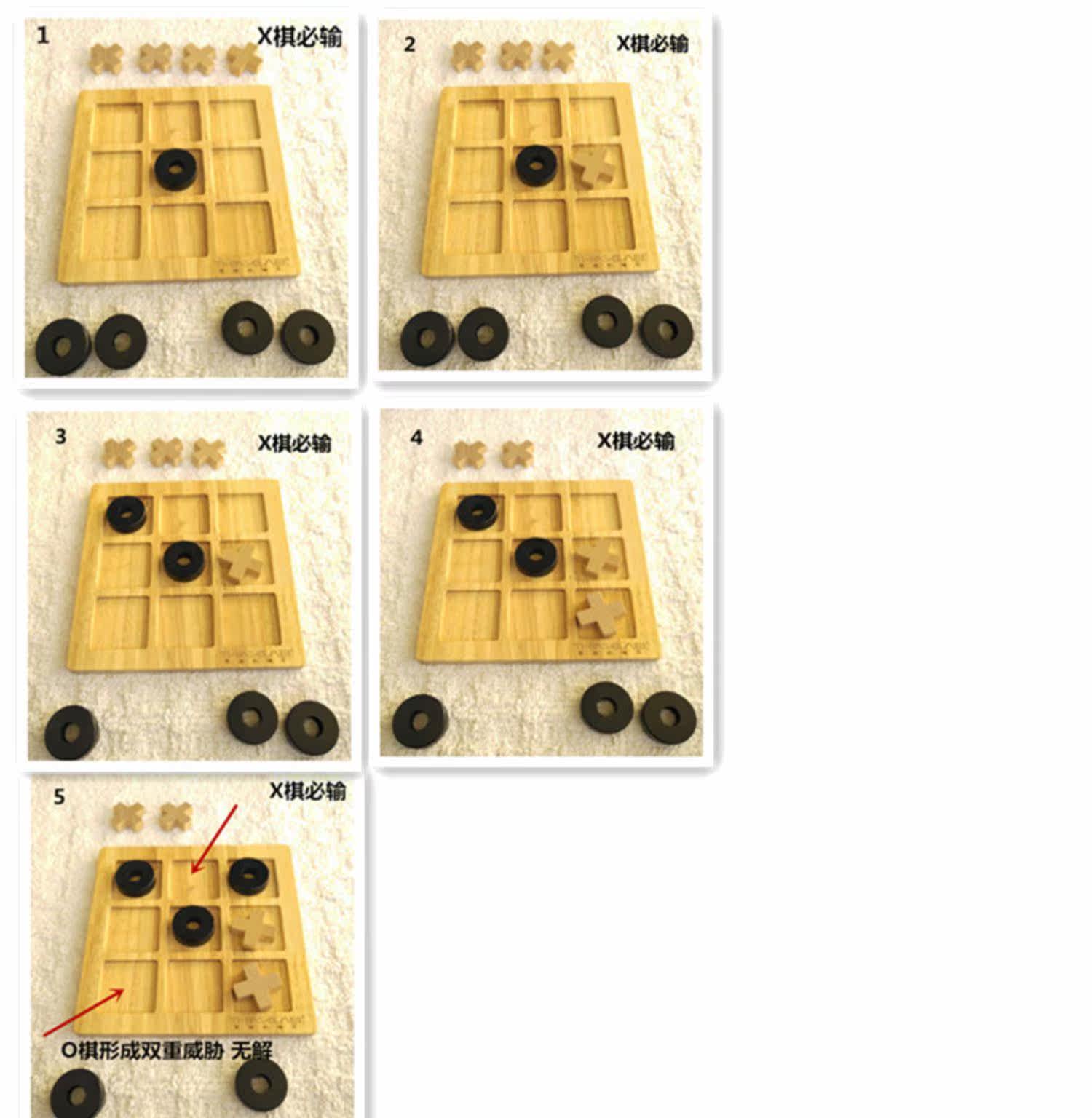 Настольная игра None XO