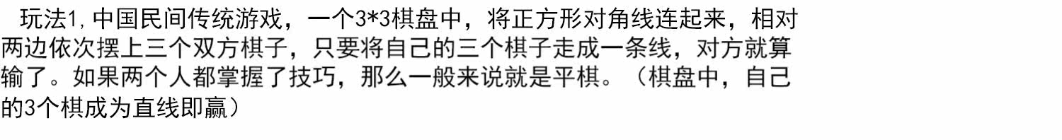 Настольная игра None XO