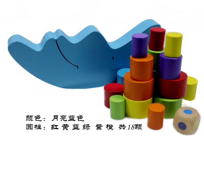 Дженга 益智木制玩具月亮平衡游戏 叠叠乐亲子早教积木 月亮天平架 Treasure masters