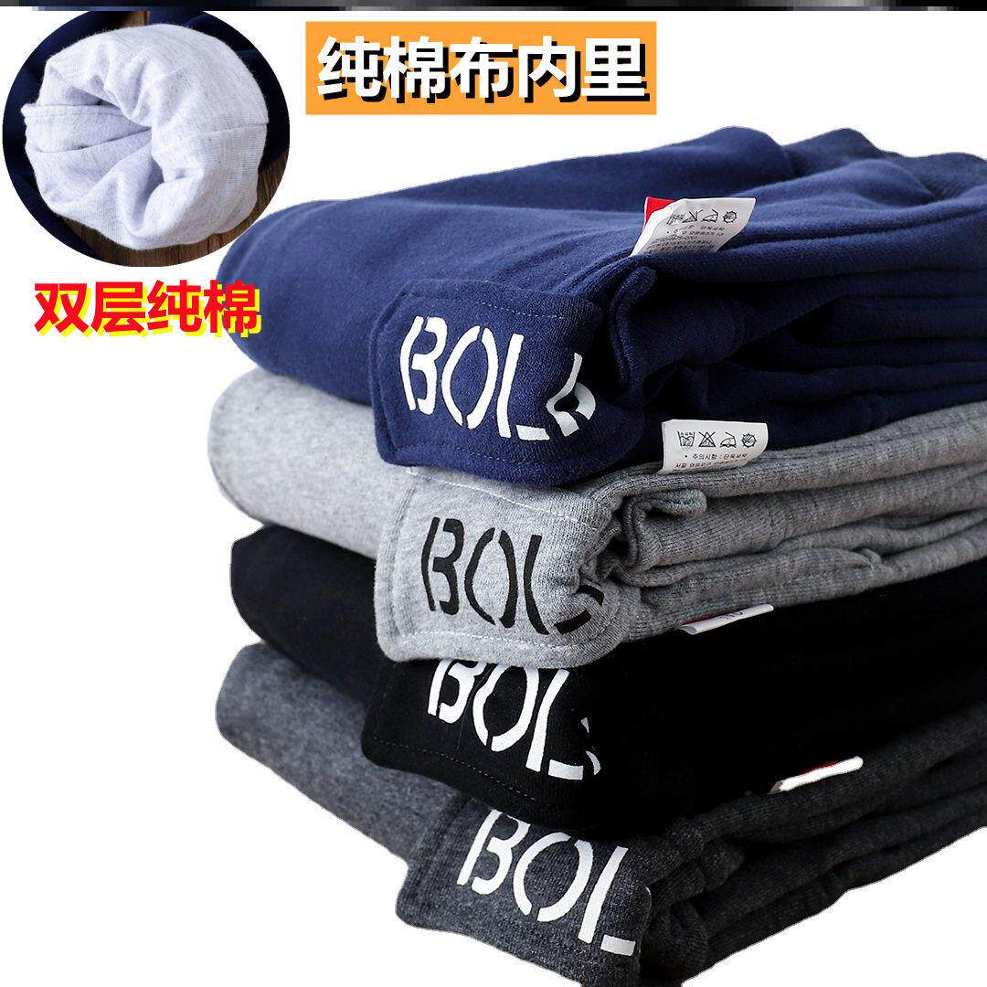 Child Bilayer Pants Boy Sports Pants Kiddie Baby Pure Cotton Garib Without Flannel Thickened Clip Pants Winter