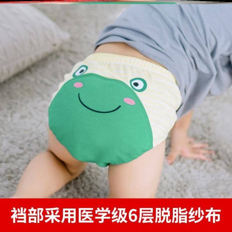 Children's male treasure toilet training pants baby quit diapers boy's diaper pants waterproof summer baby underwear artifact - Taobao