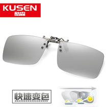 New polarized color-changing sunglasses clip men and women driving drivers myopia sunglasses clip-on driving glasses