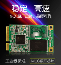 Xiangbang high-speed msata hard disk control Intelligent Router calling Machine 30GB SSD solid state drive