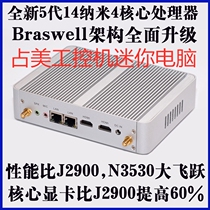 Occupies N3150 quad-core soft routing j1900 mini host fanless computer home company HTPC small host