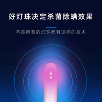 New UV sterilization Rod household cleaning handheld UV germicidal lamp portable mobile car sterilization stick