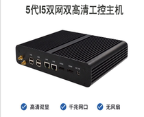 X5350-6 PH industrial control host dual HD mini host Industrial Computer embedded minipc fanless