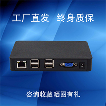 Real estate agent computer Sharer treasure cloud terminal one drag more Hua Branch cloud terminal FL100 with ticket