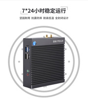 Embedded 2840 IPC Home Office Microcomputer Dual Comport Fanless Industrial Small Host