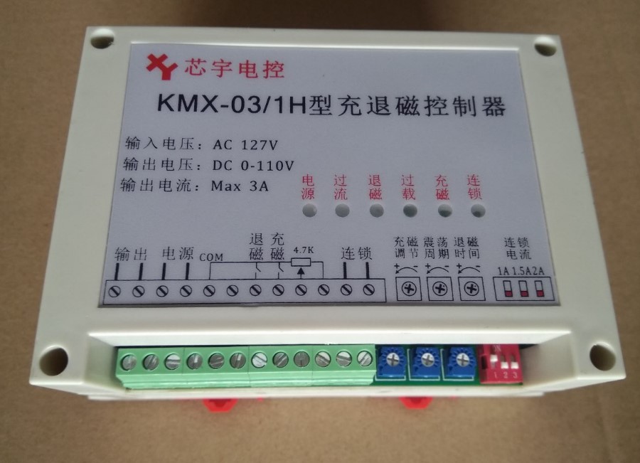Xi'an Mingshi General KMX-03 1H Type of Withdrawal Magnetic Controller Hostages 2 years 