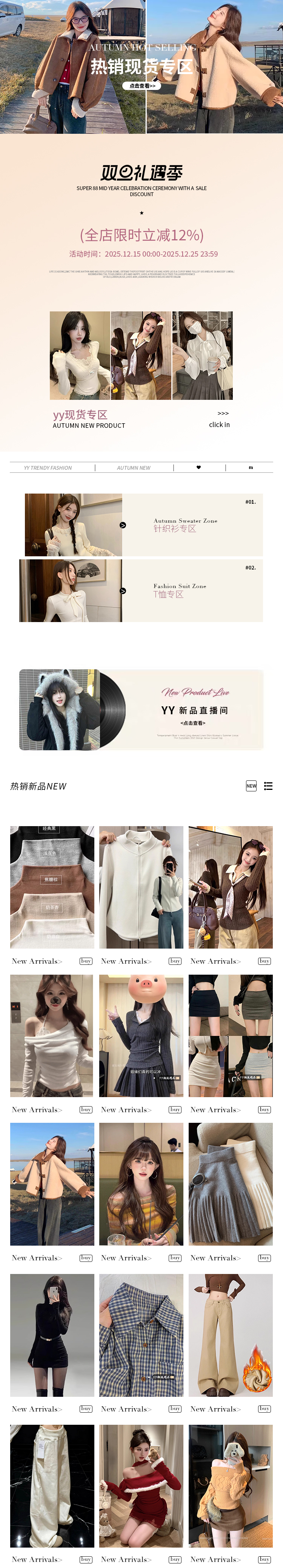 Универсальный магазин