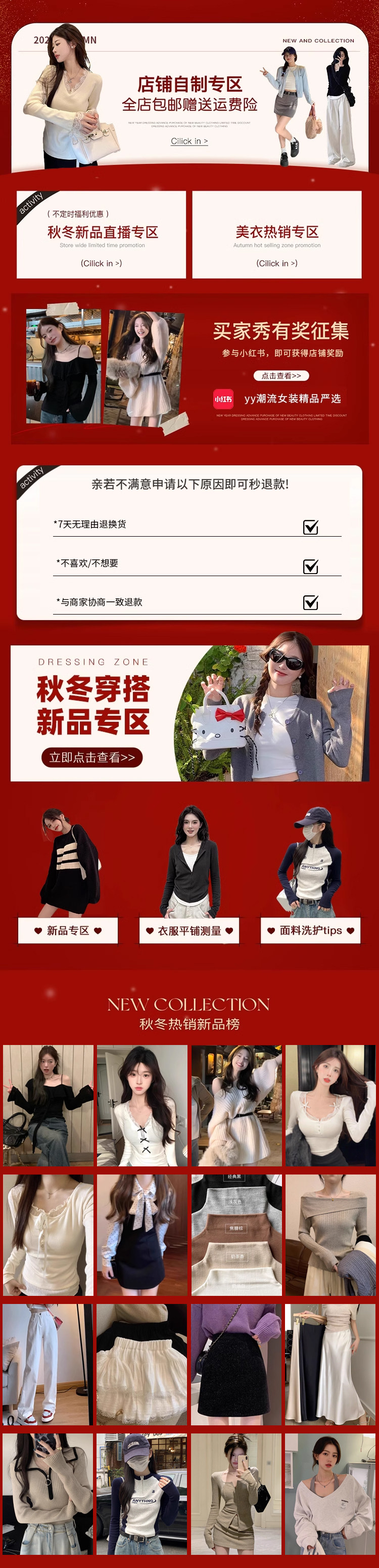 Пользовательский взрыв