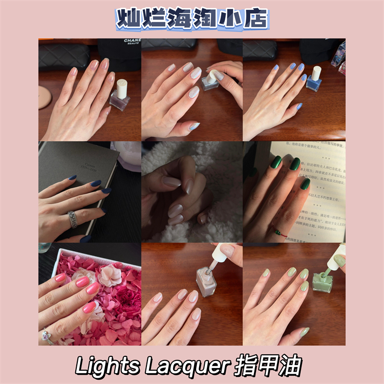 Lights Lacquer Ll Nail Polish Recommended for Hibernating in Winter Nail Polish Collection I Do Lights Lacquer Ll Nail Polish Recommended for Hibernating in Winter Nail Polish Collection I Do