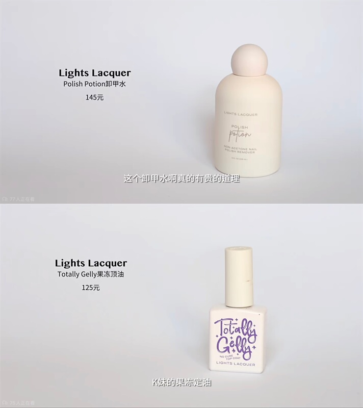 Lights Lacquer Ll Nail Polish, Highly Recommended Item for Freckles, Nail Polish Remover and Jelly Top Coat