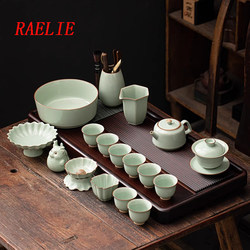 Raelie Ruyao Kung Fu Tea Set 2025 New Home Office Accessible Luxury High-End Teapot Gift Box Complete Set