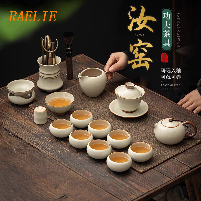 Чайный сервиз RAELIE high-end Ru Kiln Kung Fu, бытовой керамический набор, заварочный чайник, чайная чашка, для использования в офисе для гостей