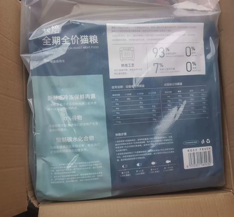 Xianlang Baked Cat Food Offline Version Low-Temperature Baked All-Stage Complete Cat Food Single Chicken Grain-Free Hypoallergenic