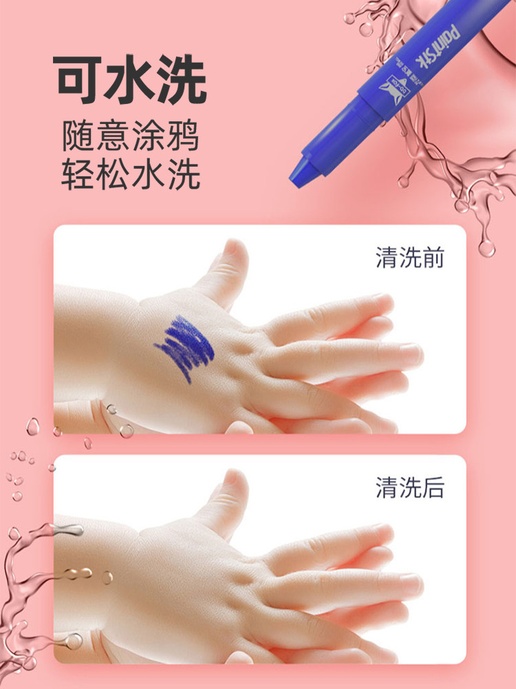 Solid Watercolor Sticks 24 Colors 36 Colors Macaron Washable Colorful Sticks Graffiti Pens Painting Special Watercolor Pens Water-Soluble Rotating Children's Crayons Heavy Color Sticks Oil Pastels Danke Lin